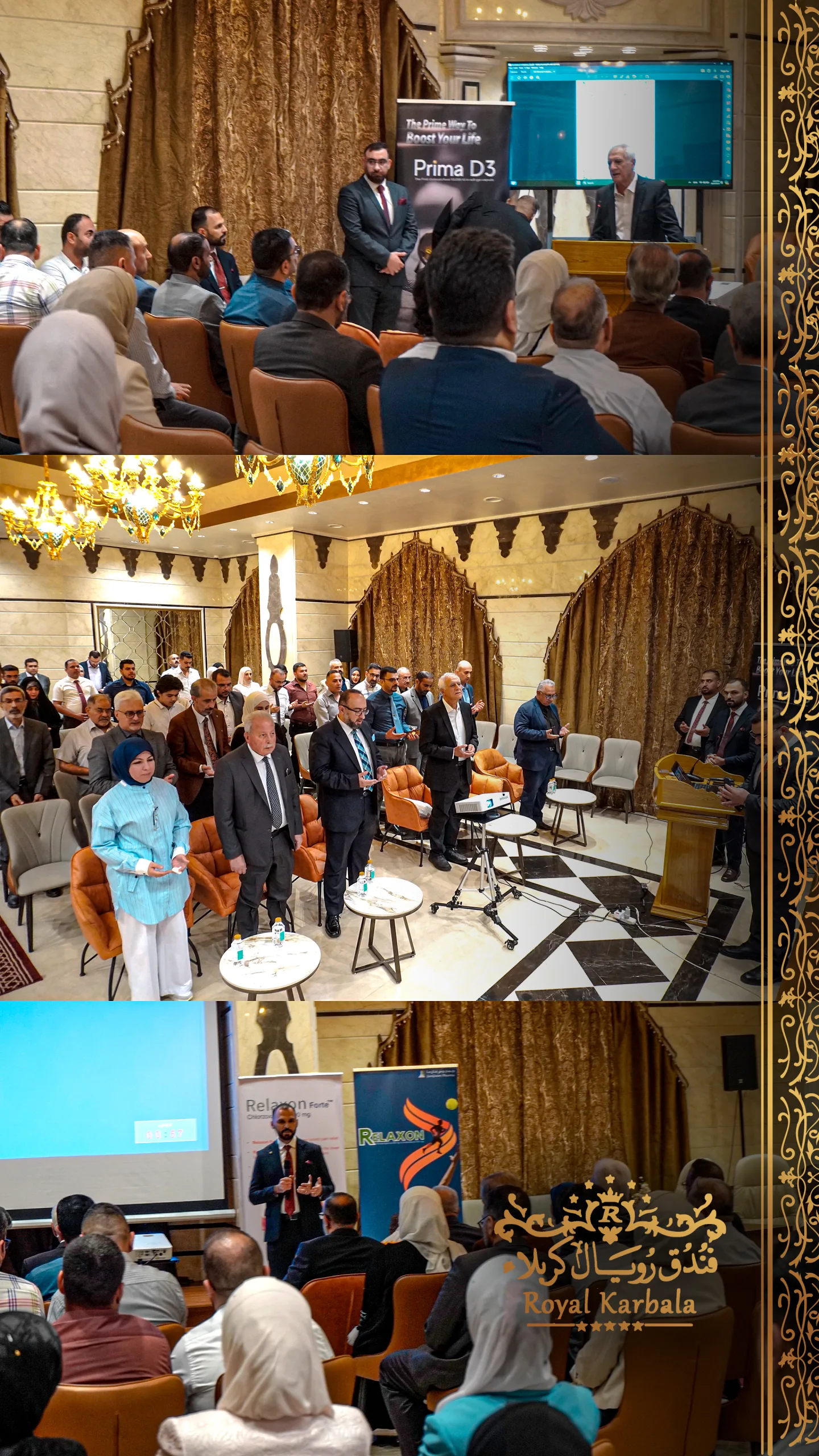 Al Hikma Pharmaceutical Media Conference  Royal Karbala hosted the regional conference of Al Hikma Pharmaceutical Media Company in the city of Karbala